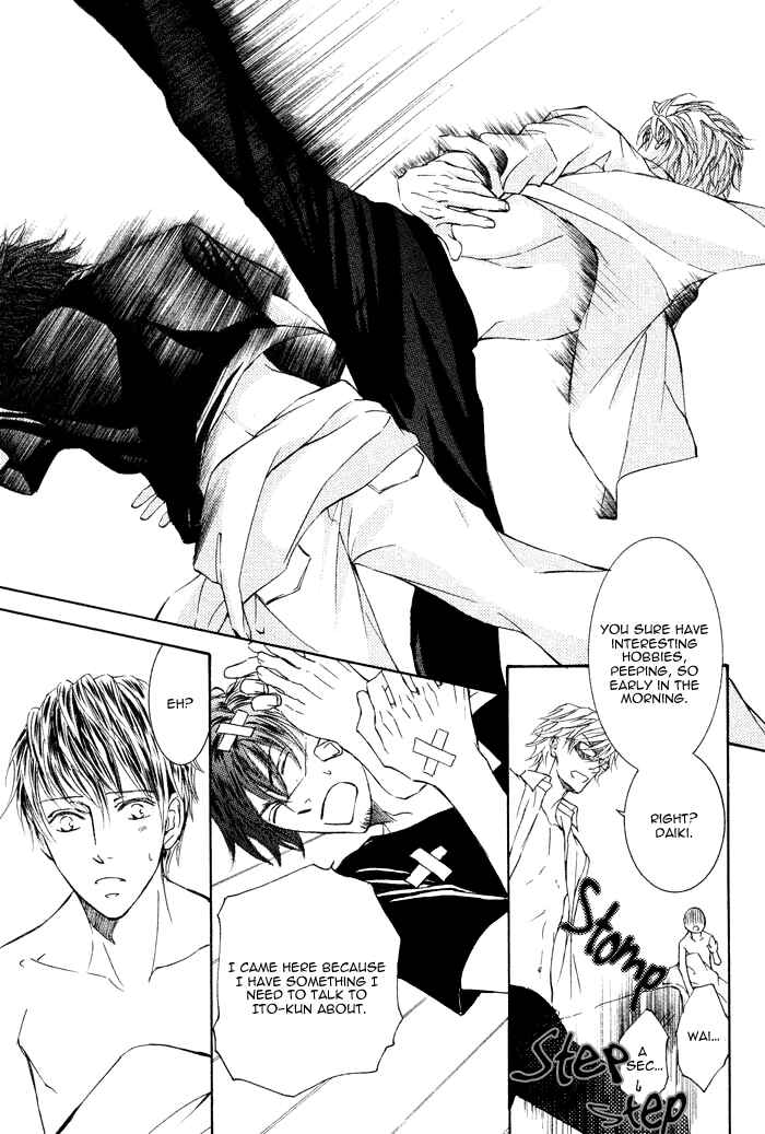 Page 24 Chapter 2 Kachou Fuugetsu
