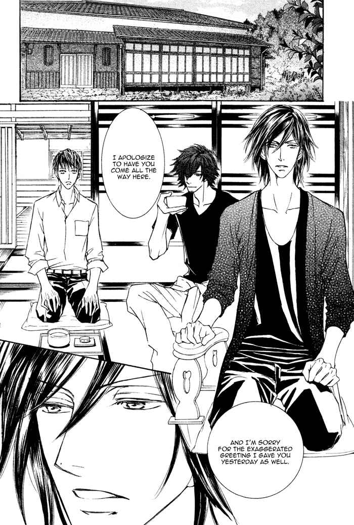Page 25 Chapter 2 Kachou Fuugetsu
