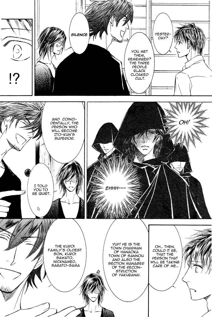 Page 26 Chapter 2 Kachou Fuugetsu