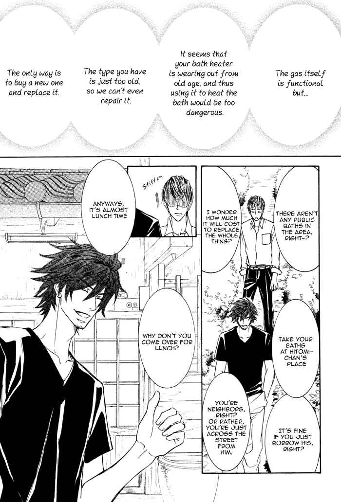 Page 28 Chapter 2 Kachou Fuugetsu