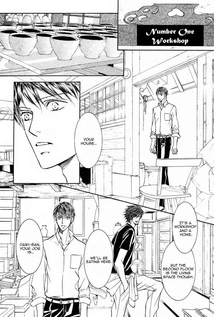 Page 29 Chapter 2 Kachou Fuugetsu