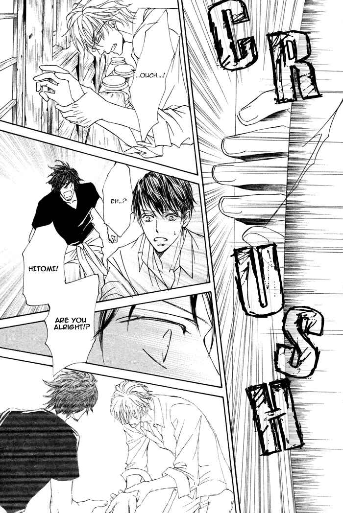 Page 31 Chapter 2 Kachou Fuugetsu