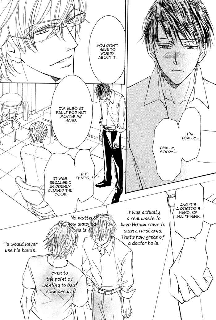 Page 33 Chapter 2 Kachou Fuugetsu