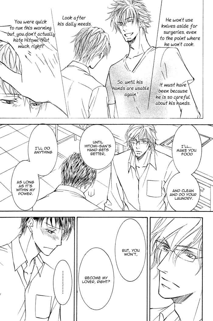 Page 34 Chapter 2 Kachou Fuugetsu