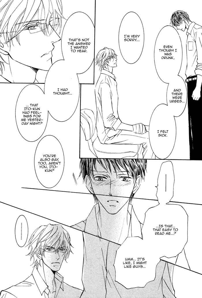 Page 35 Chapter 2 Kachou Fuugetsu