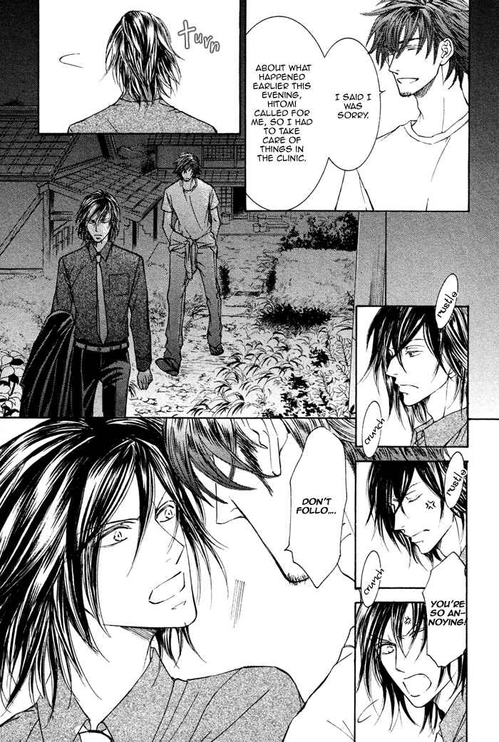 Page 4 Chapter 2 Kachou Fuugetsu