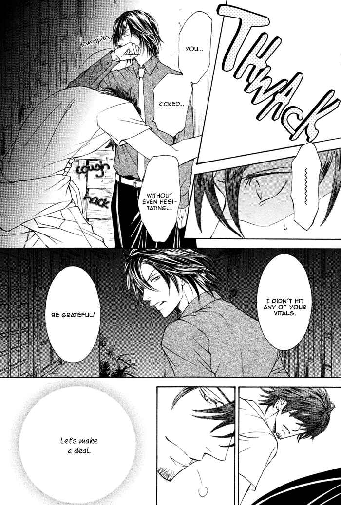 Page 7 Chapter 2 Kachou Fuugetsu