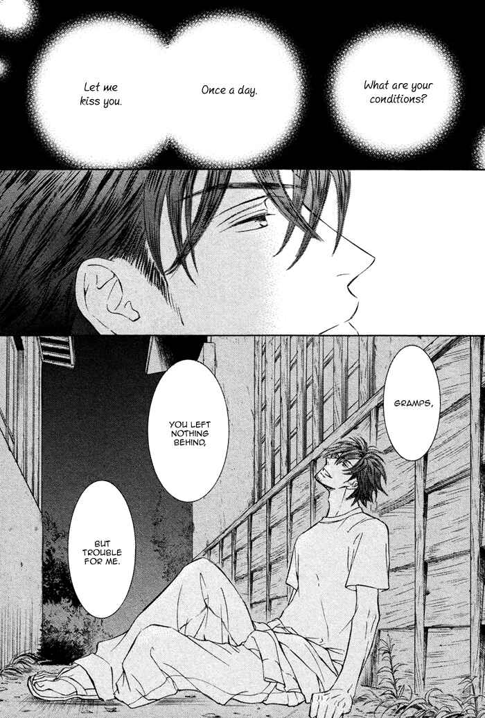 Page 8 Chapter 2 Kachou Fuugetsu