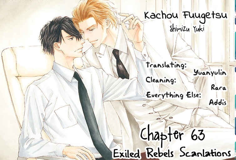 Page 2 Chapter 63 Kachou Fuugetsu