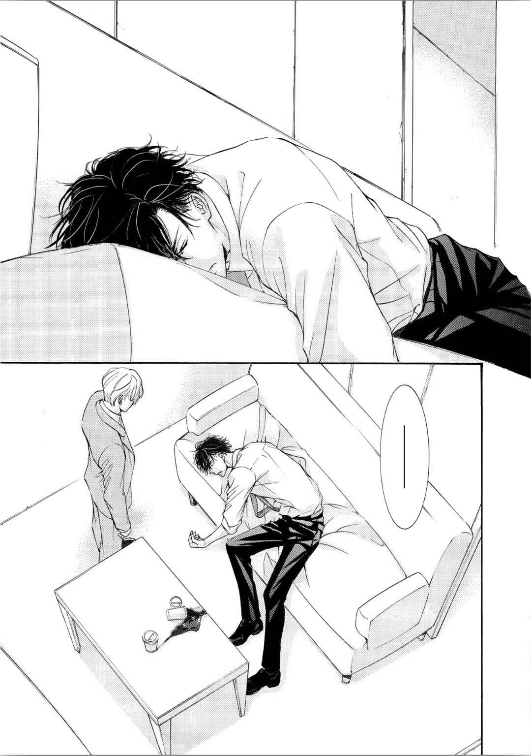 Page 7 Chapter 63 Kachou Fuugetsu