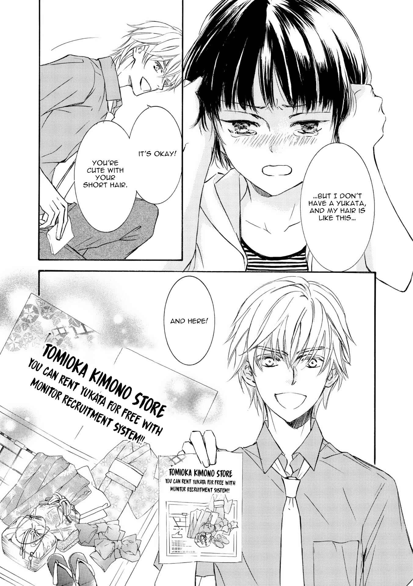 Page 12 Chapter 48 Kachou Fuugetsu