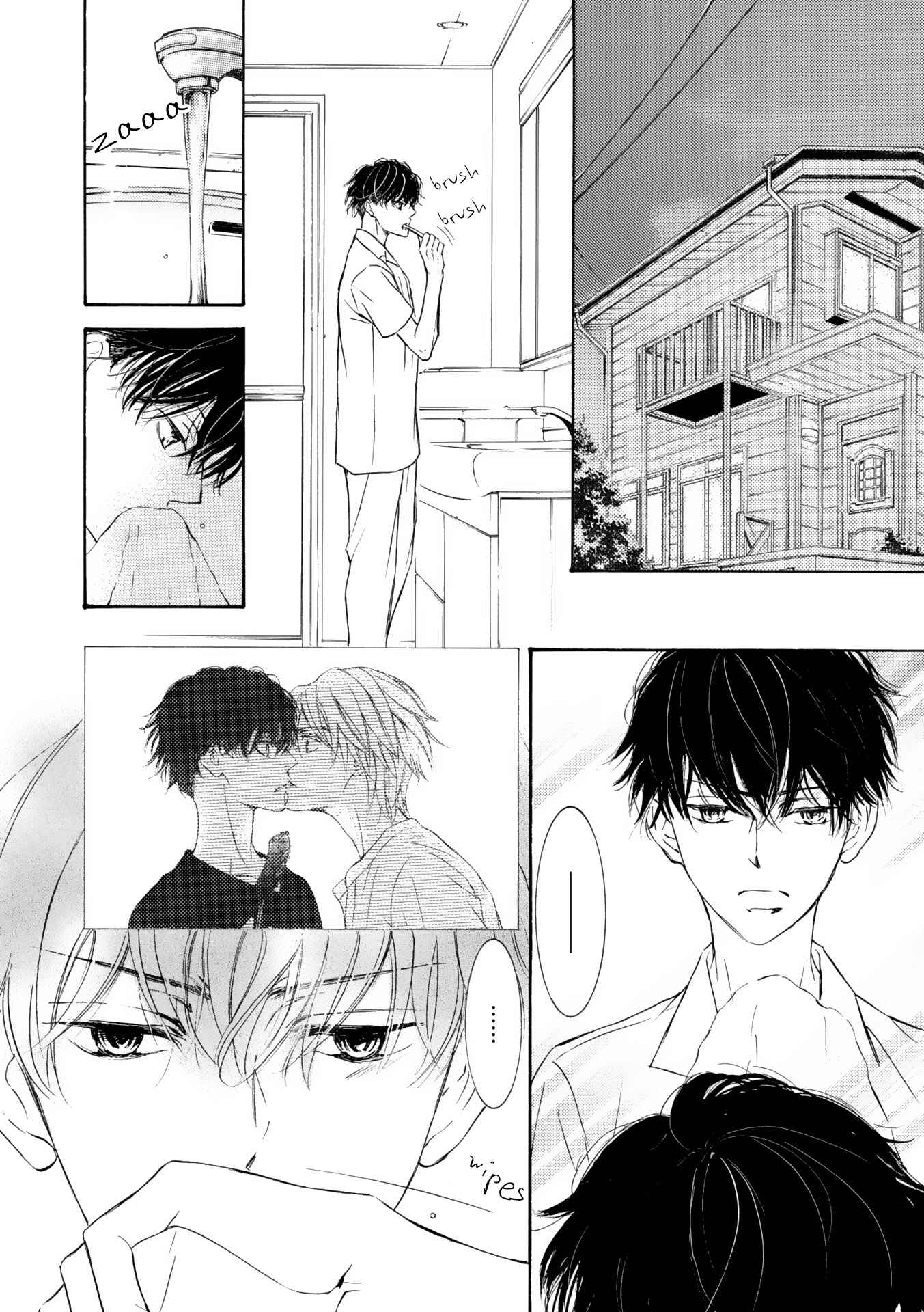 Page 21 Chapter 48 Kachou Fuugetsu