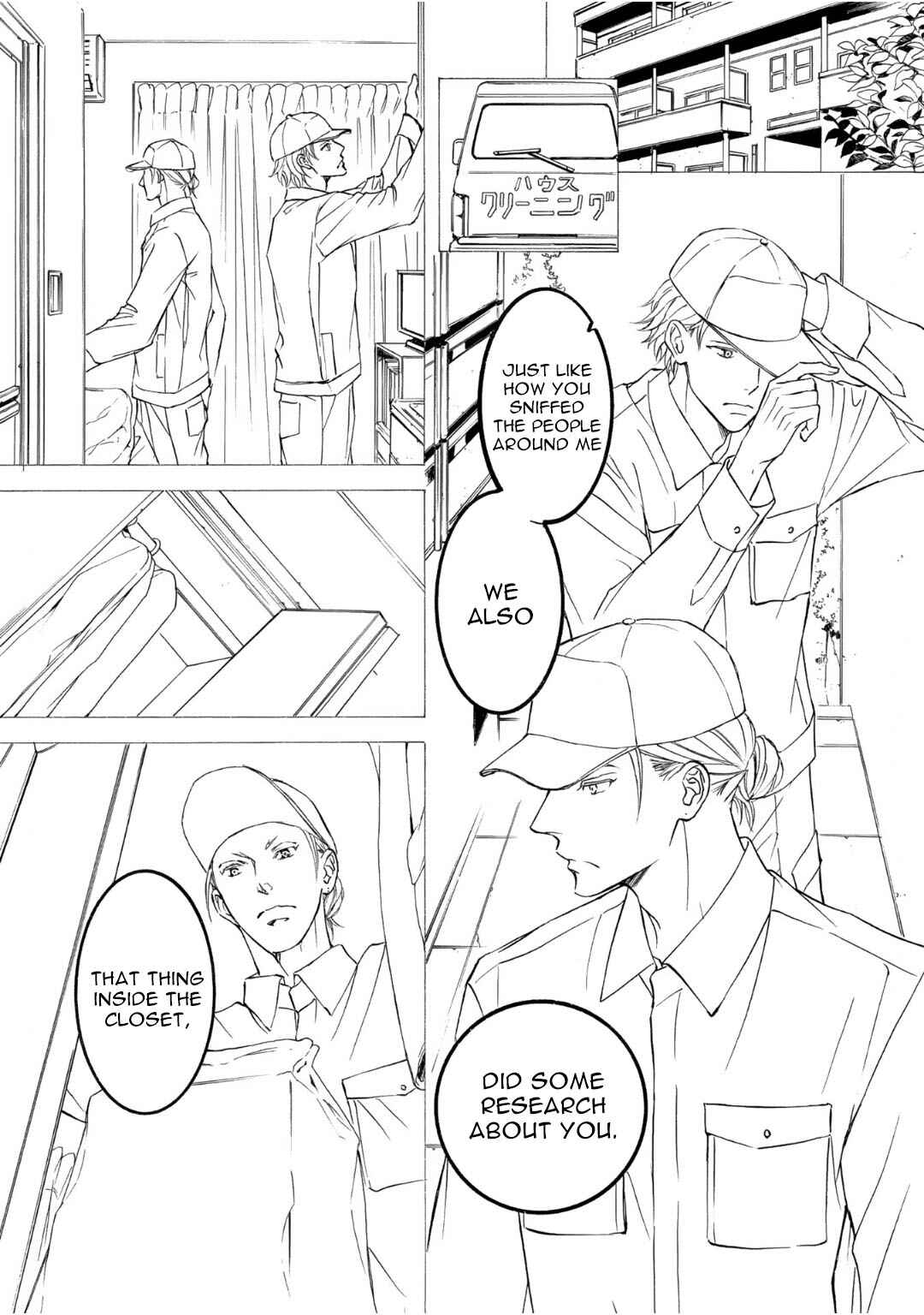 Page 12 Chapter 67 Kachou Fuugetsu