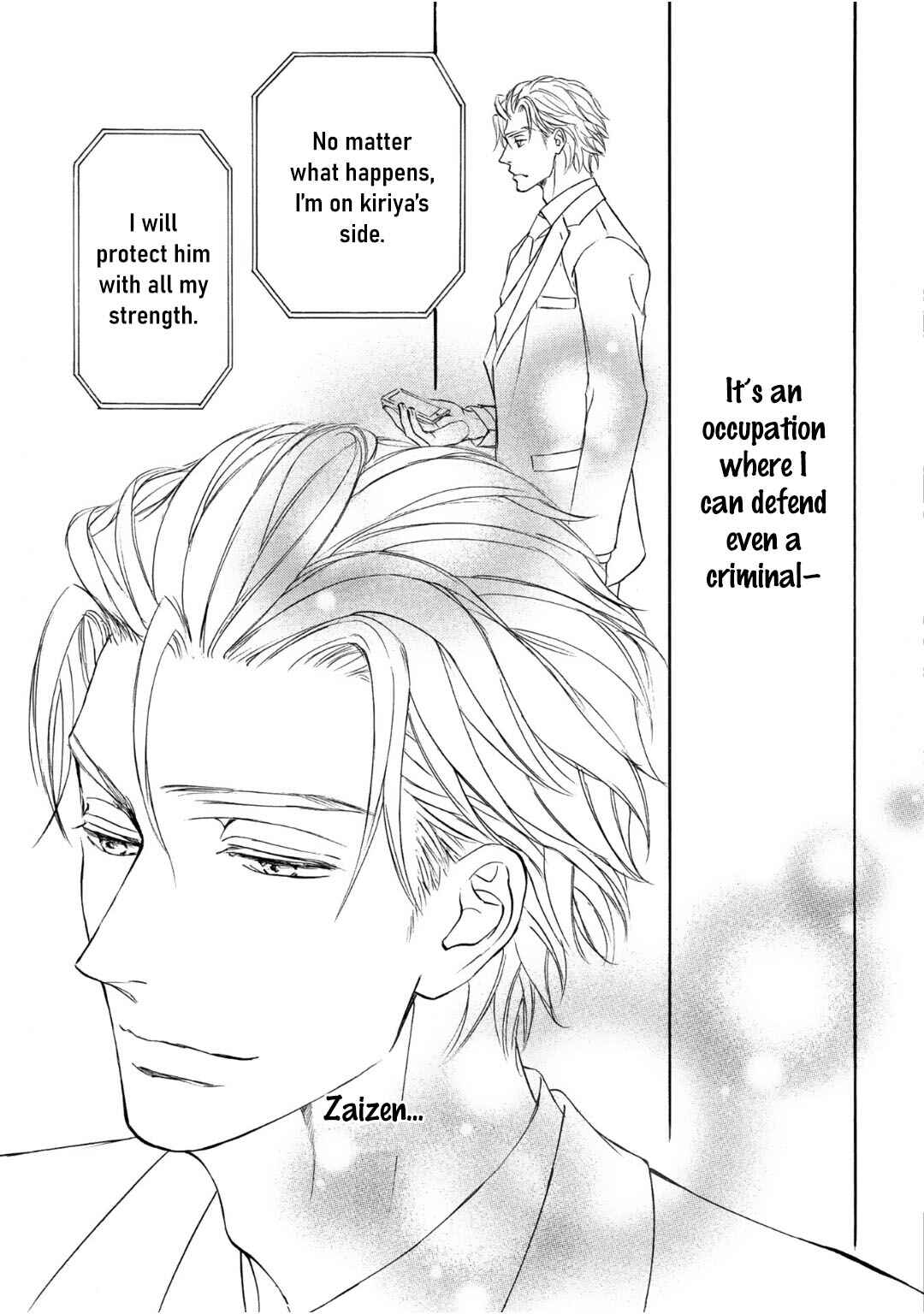 Page 23 Chapter 67 Kachou Fuugetsu