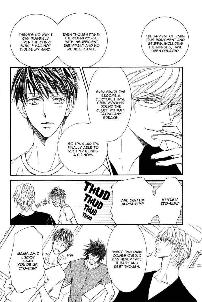 Page 14 Chapter 3 Kachou Fuugetsu
