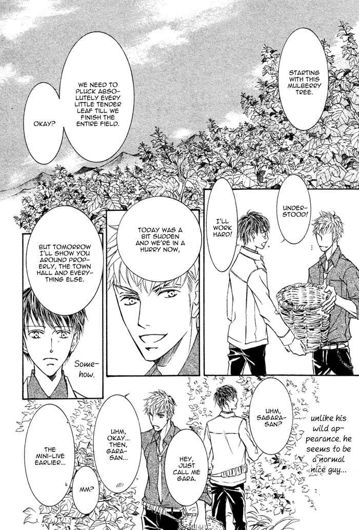 Page 22 Chapter 3 Kachou Fuugetsu