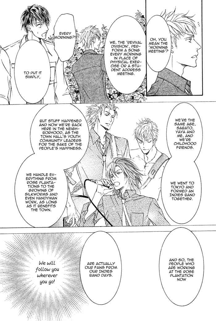 Page 23 Chapter 3 Kachou Fuugetsu