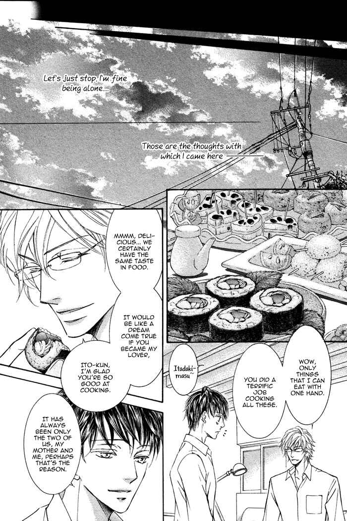 Page 5 Chapter 3 Kachou Fuugetsu
