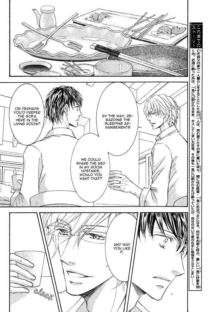 Page 6 Chapter 3 Kachou Fuugetsu