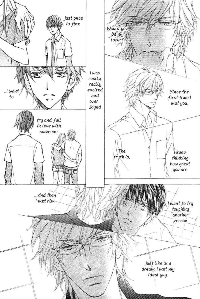 Page 9 Chapter 3 Kachou Fuugetsu