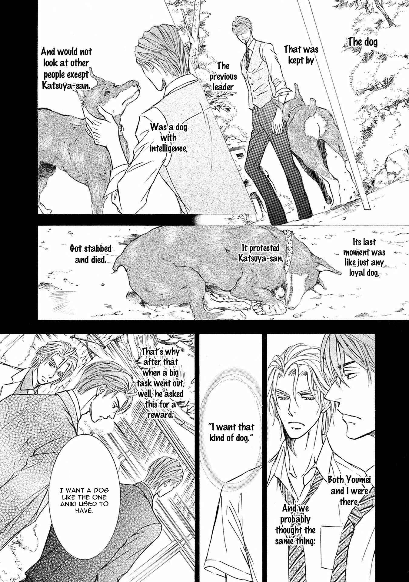 Page 10 Chapter 36 Kachou Fuugetsu