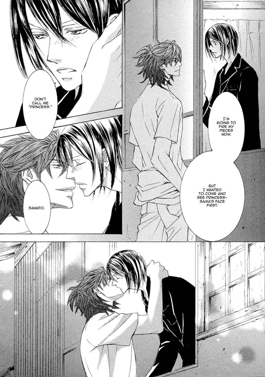 Page 14 Chapter 21.2 Kachou Fuugetsu
