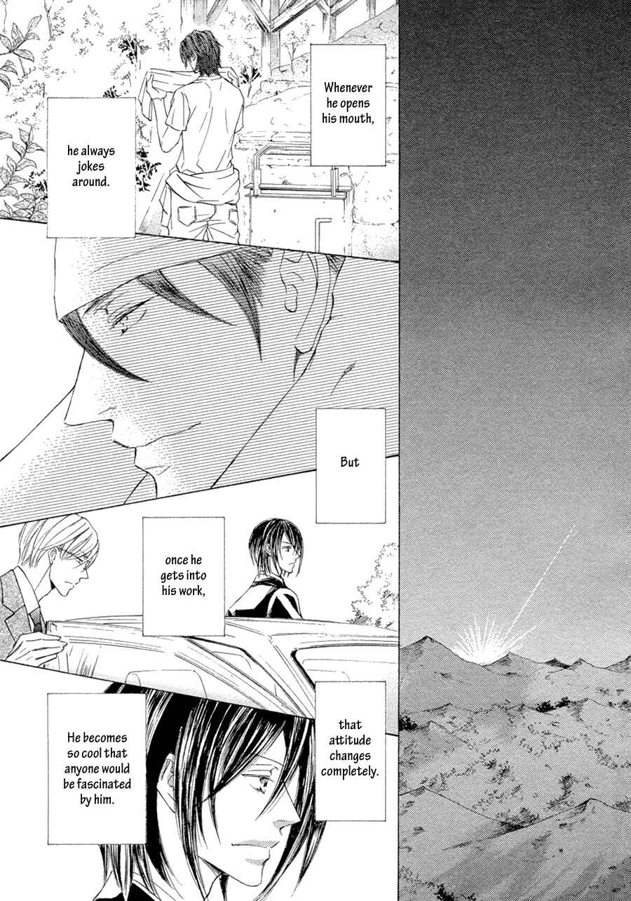 Page 17 Chapter 21.2 Kachou Fuugetsu