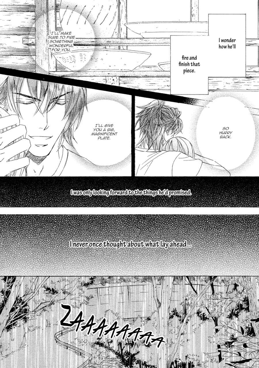 Page 18 Chapter 21.2 Kachou Fuugetsu