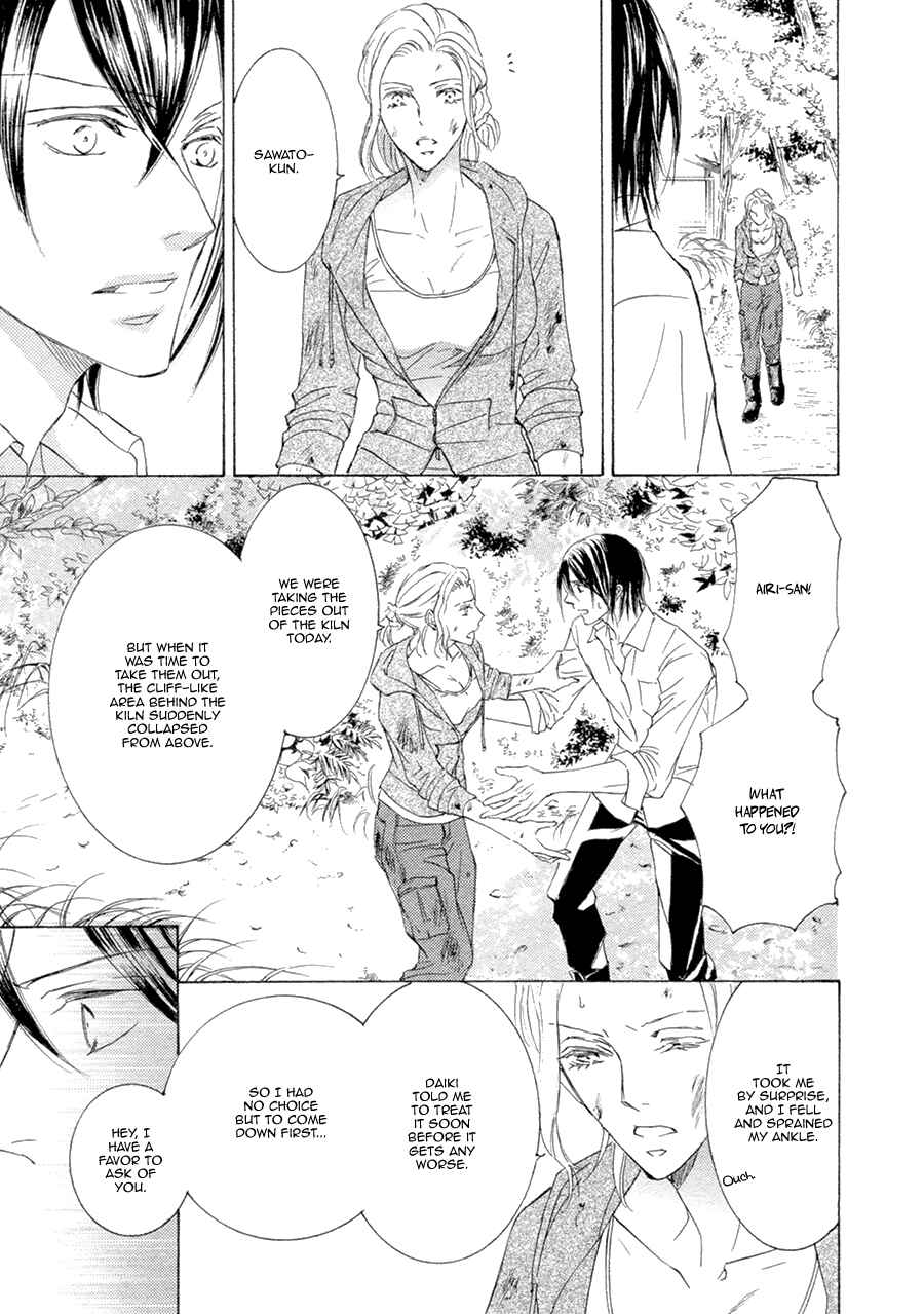 Page 21 Chapter 21.2 Kachou Fuugetsu