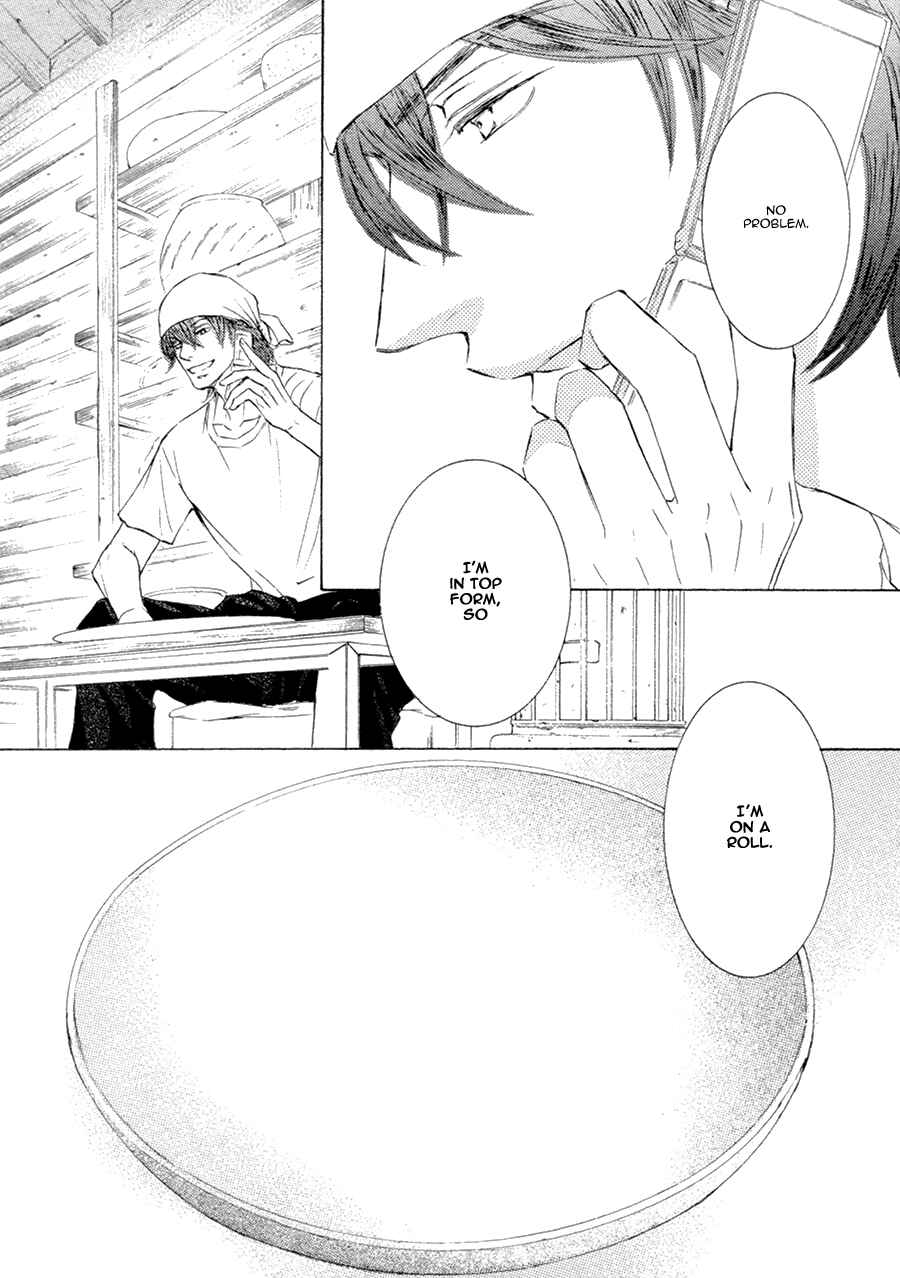 Page 4 Chapter 21.2 Kachou Fuugetsu