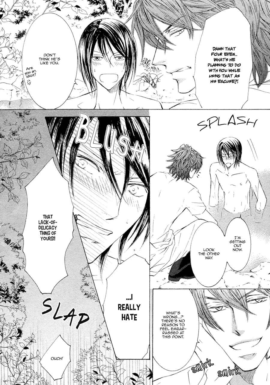 Page 8 Chapter 21.2 Kachou Fuugetsu