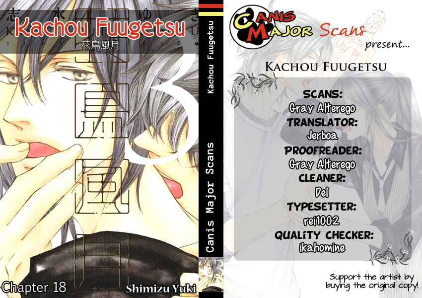 Page 1 Chapter 18 Kachou Fuugetsu