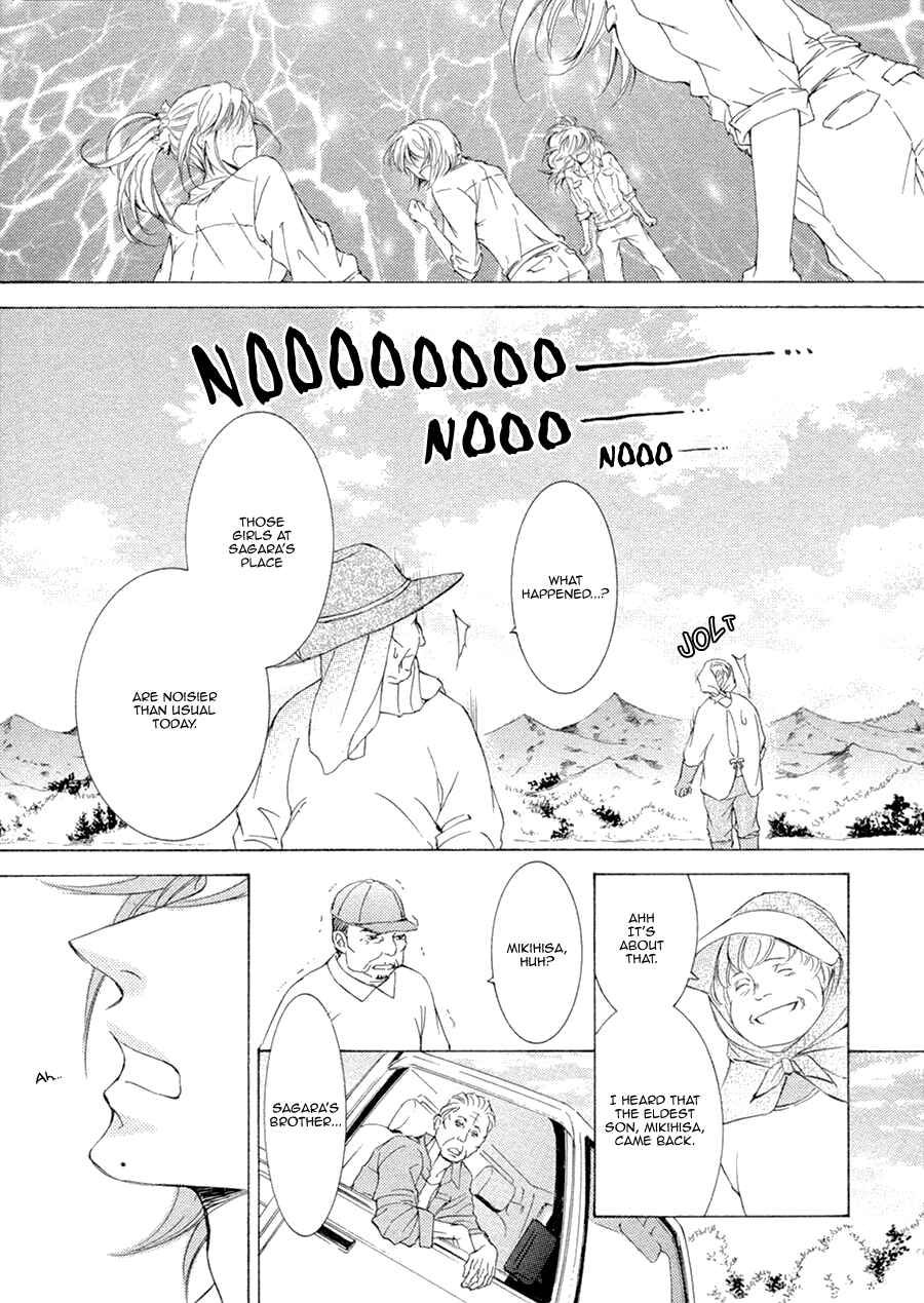 Page 10 Chapter 18 Kachou Fuugetsu