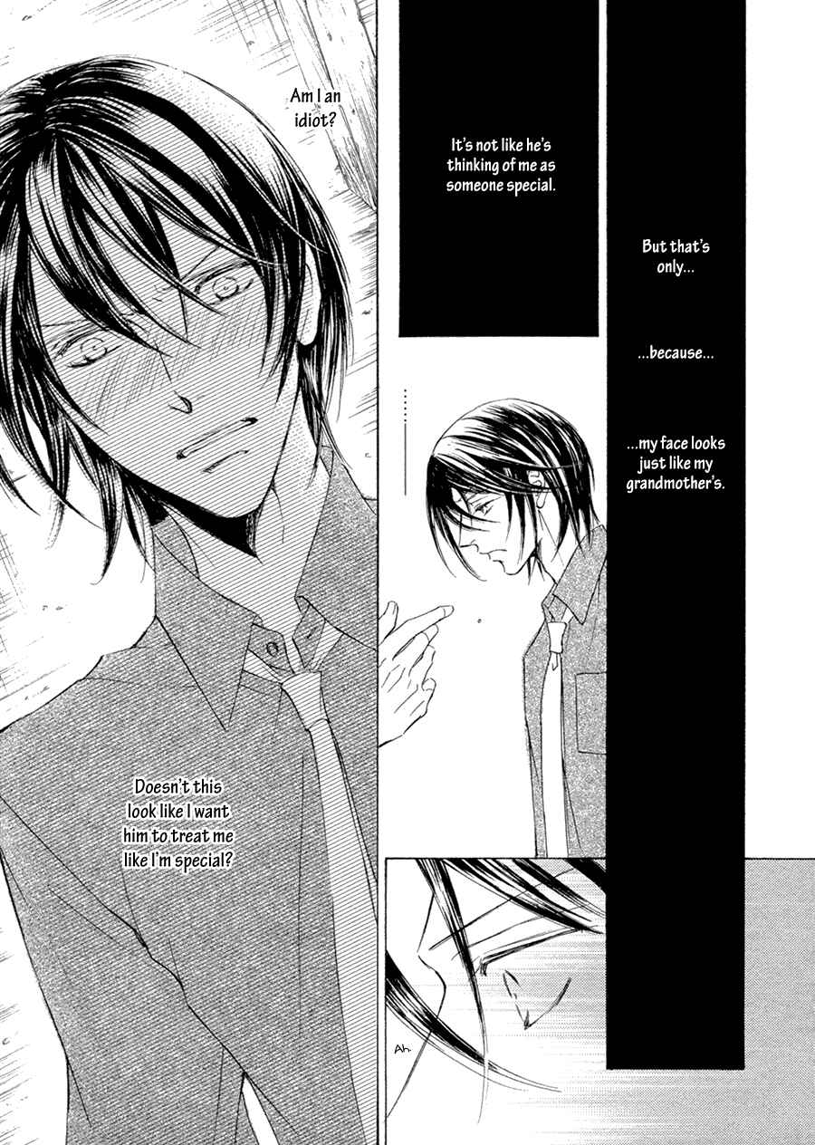 Page 16 Chapter 18 Kachou Fuugetsu