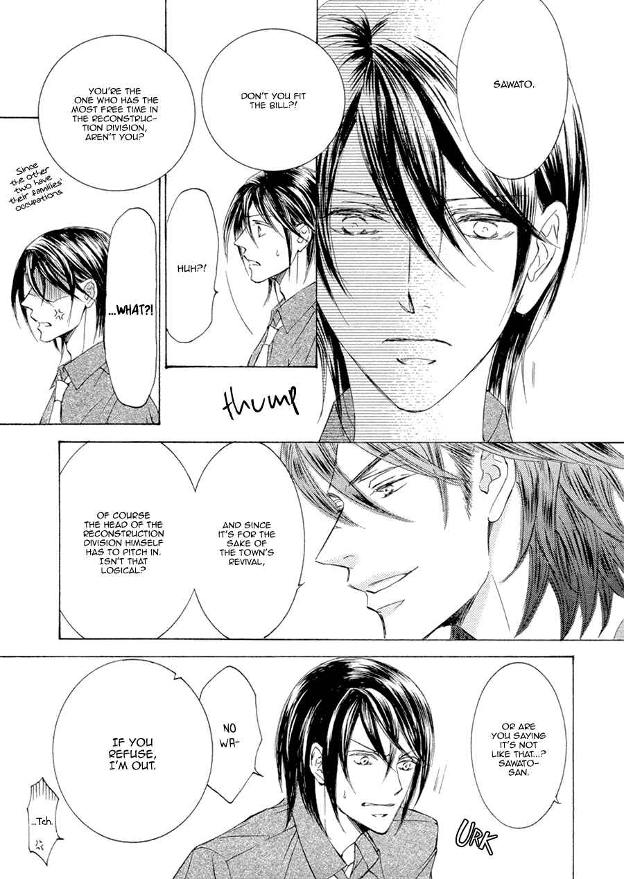 Page 18 Chapter 18 Kachou Fuugetsu