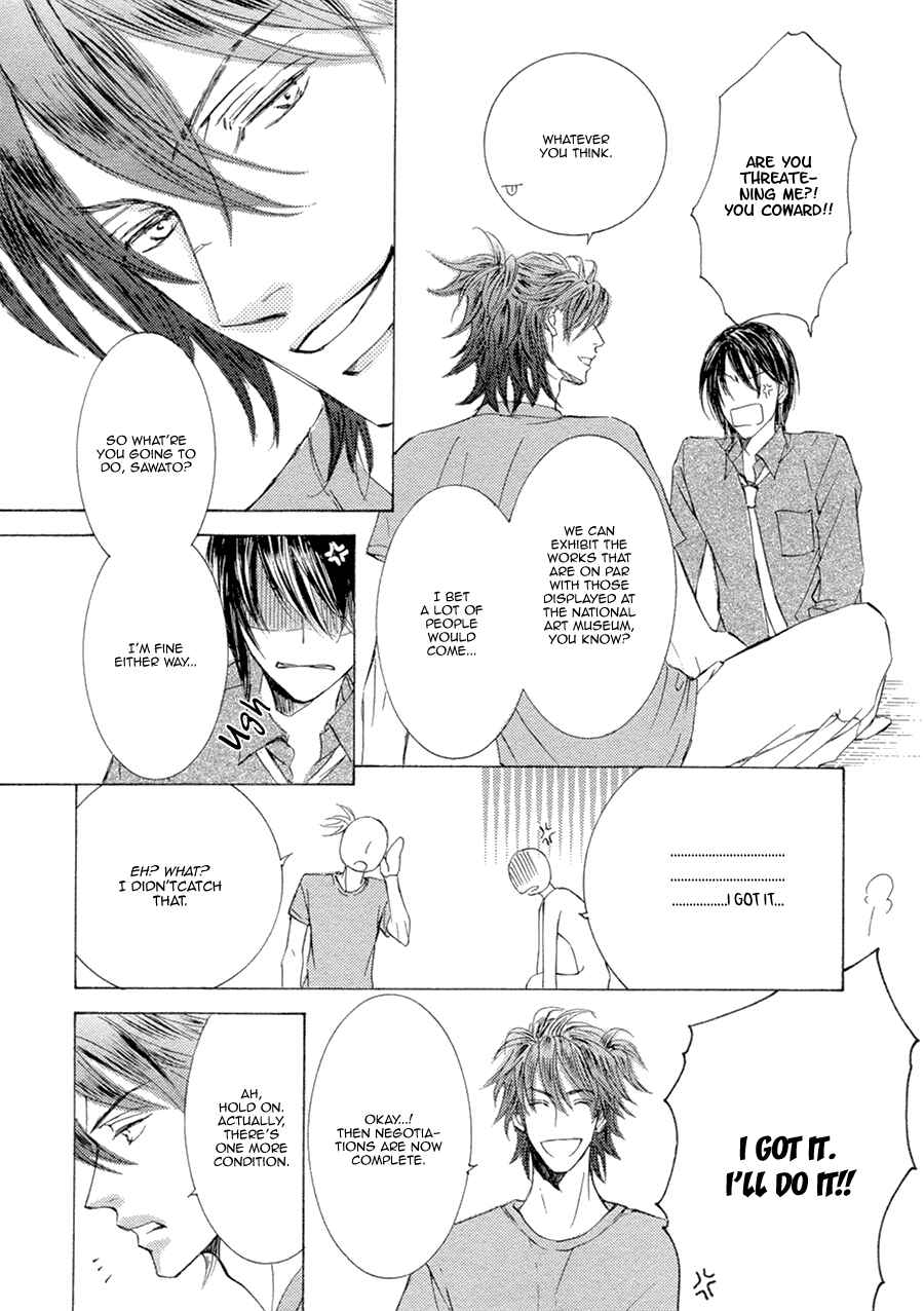 Page 19 Chapter 18 Kachou Fuugetsu