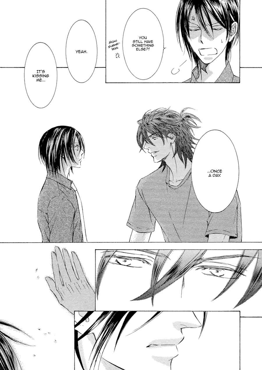 Page 20 Chapter 18 Kachou Fuugetsu