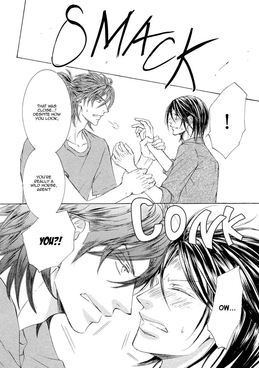 Page 21 Chapter 18 Kachou Fuugetsu