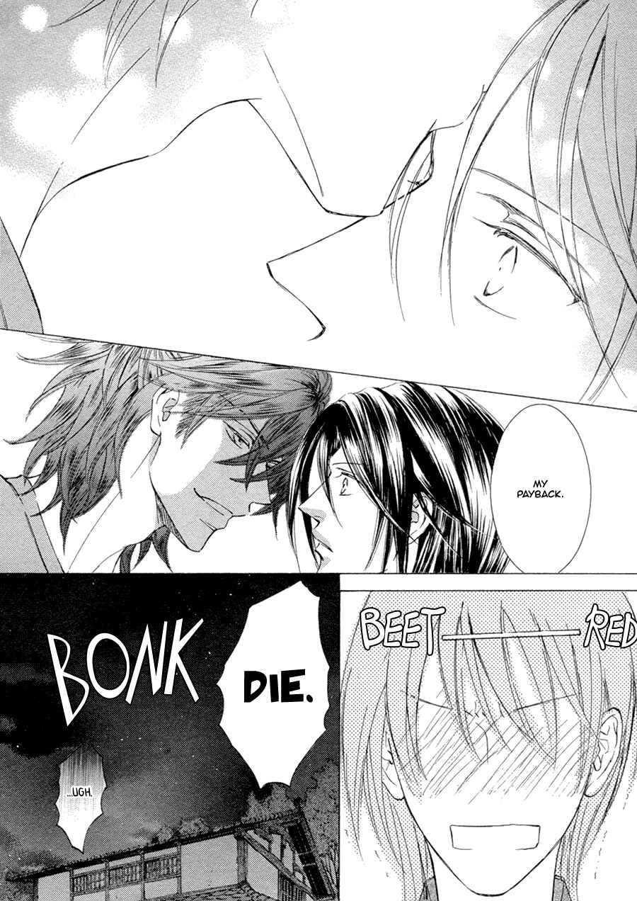 Page 23 Chapter 18 Kachou Fuugetsu