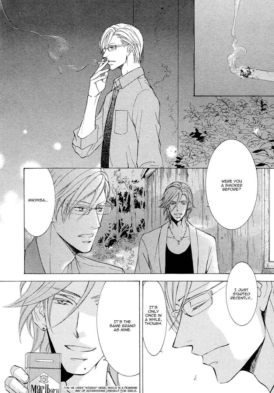 Page 27 Chapter 18 Kachou Fuugetsu