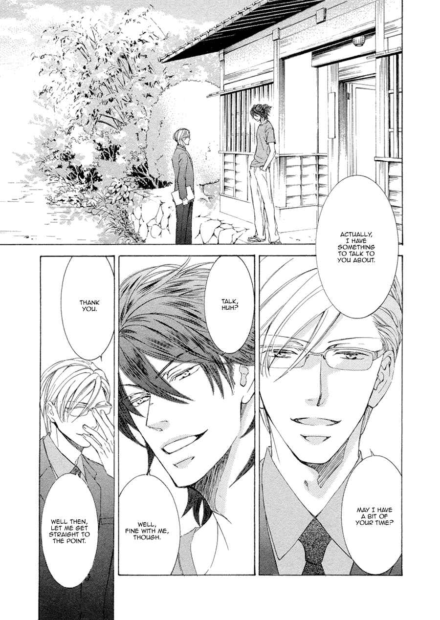 Page 3 Chapter 18 Kachou Fuugetsu