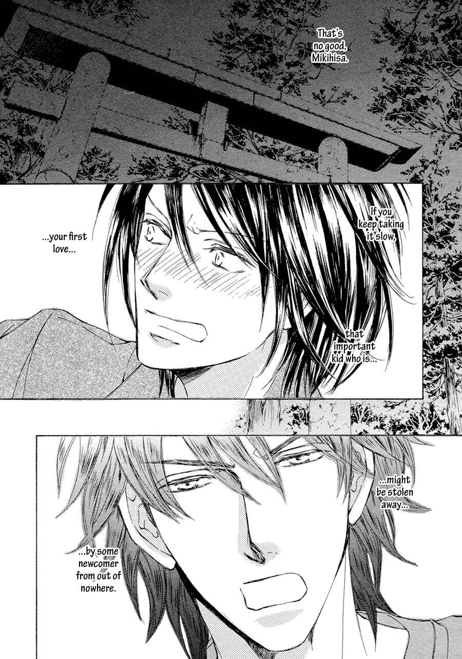 Page 32 Chapter 18 Kachou Fuugetsu