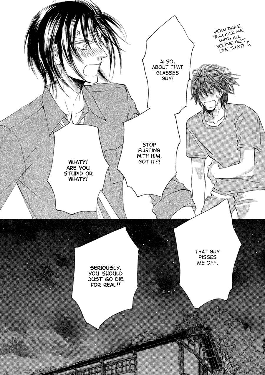 Page 33 Chapter 18 Kachou Fuugetsu