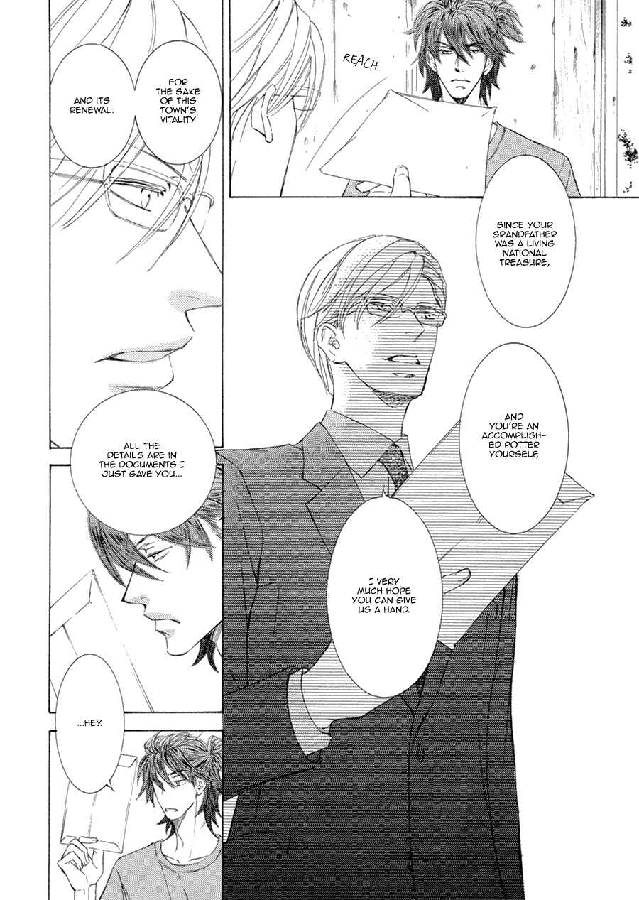Page 4 Chapter 18 Kachou Fuugetsu