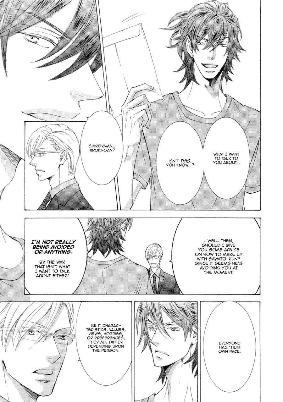 Page 5 Chapter 18 Kachou Fuugetsu