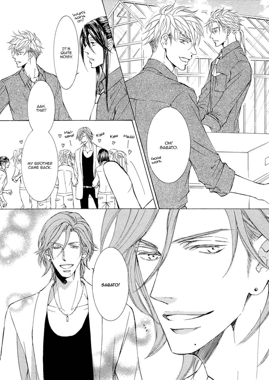 Page 8 Chapter 18 Kachou Fuugetsu