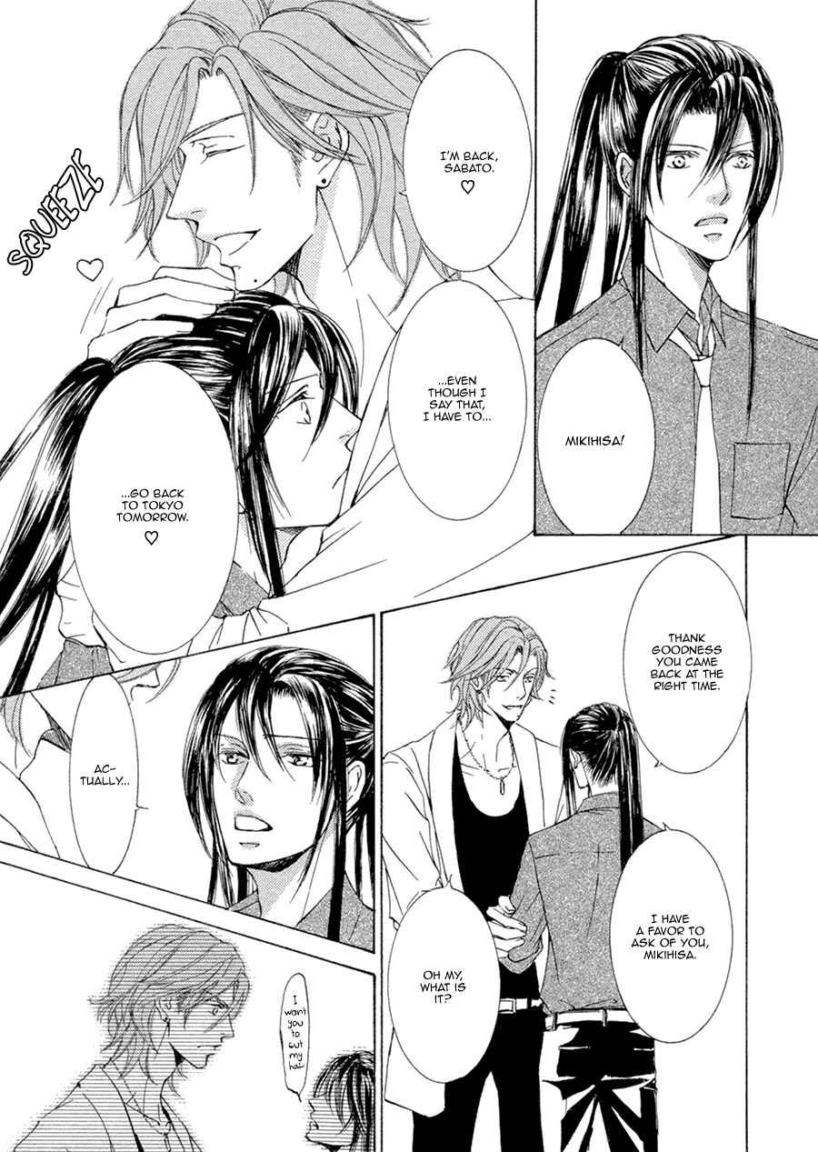 Page 9 Chapter 18 Kachou Fuugetsu