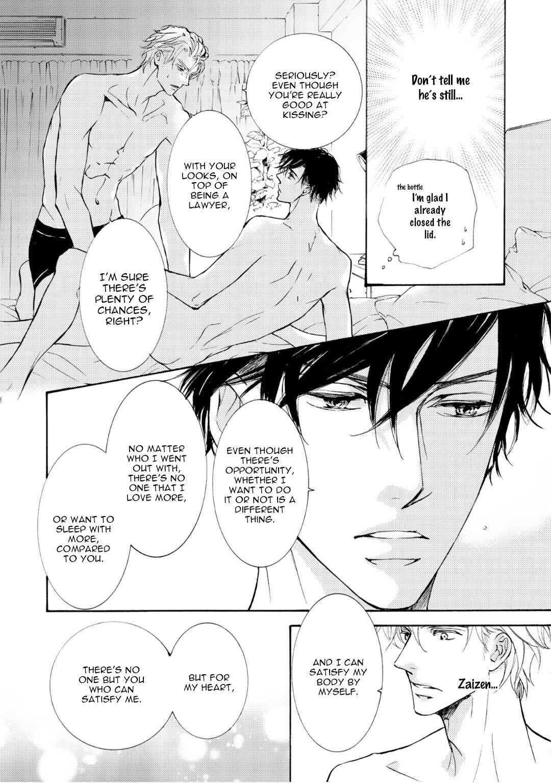 Page 13 Chapter 69 Kachou Fuugetsu