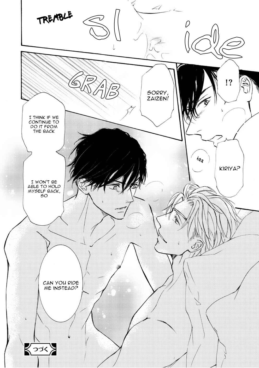 Page 24 Chapter 69 Kachou Fuugetsu