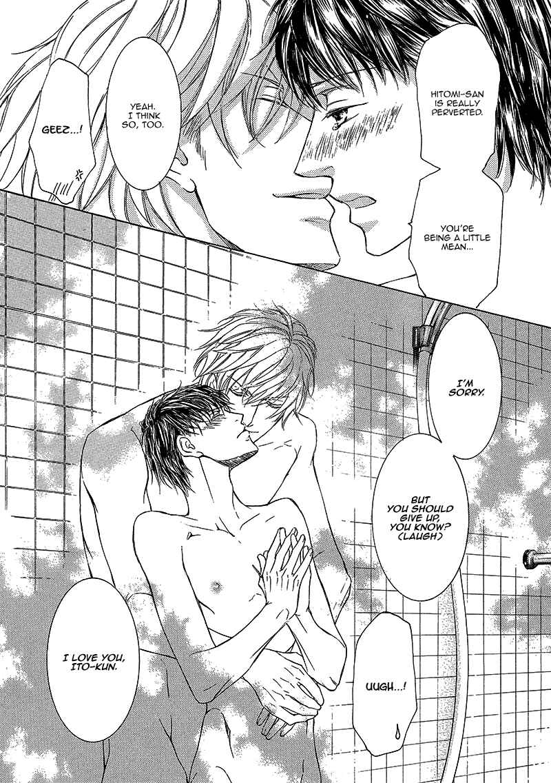 Page 13 Chapter 14.5 Kachou Fuugetsu